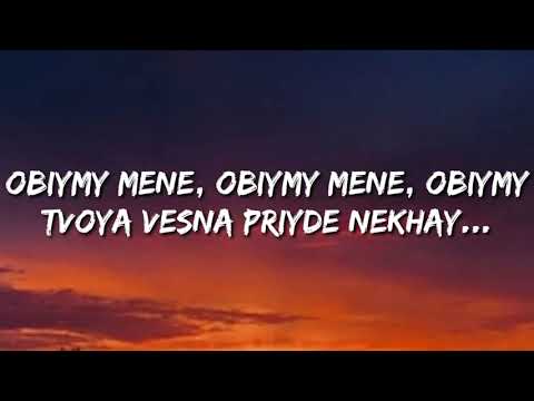 Serhat Durmus - La Câlin (Obiymy) (Lyrics)(1080P_HD)