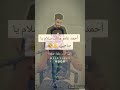 إهداء الي الفنان الكبير أحمد عامر راحل الدنيا ربنا يرحمه ويسكنه فسيح جناته الفردوس الأعلى