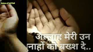 Islamic shayari ๐น๐น๐นJumma Mubarak ๐น๐น๐น Dua me yaad rakhna ๐น ๐น ๐น๐น๐น๐น๐น๐น