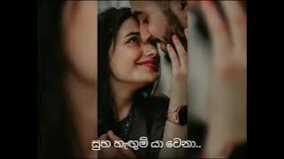 Layama piruna- Dinesh Gamage, Kanchana Anuradhi