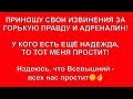 ОТКРОВЕНИЯ Пруткова Евгения! ДЕТСКИЕ БОЛЕЗНИ, ДЦП И АУТИЗМ! ПРИЧИННО-СЛЕДСТВЕННАЯ СВЯЗЬ! СтопАптека!