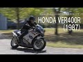 Honda Collection Hall 収蔵車両走行ビデオ　HONDA VFR400R（1987年）