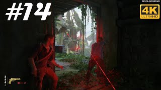 #14 낙원에 가리라 screenshot 4