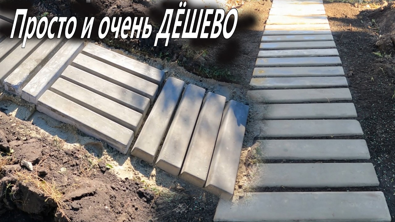 Как по ХАЛЯВЕ сделать садовую дорожку из пластиковых ящиков для рассады и цемента