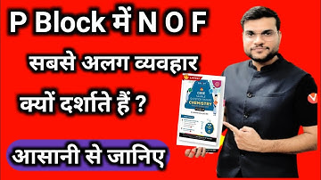 Anomalous behaviour of Nitrogen, Oxygen and Fluorine |@A2_Motivation | A2 CLASS LEARNERS | A2 Sir