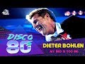 🅰️ Dieter Bohlen - My Bed Is Too Big (Festival Disco der 80er Jahre 2006, Russland)