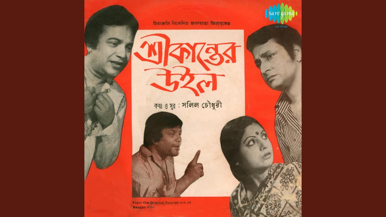 naam shakuntala taar mp3 naam shakuntala taar mp3