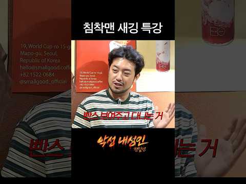 할아버지 새깅 패션 기원 1일차 thumbnail