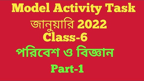 Class-6 Paribesh O Bigyan Model Activity Task Part -1 January 2022/ Model Activity Class-6 Science