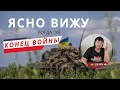 Пророчество которое обсуждают давно. ШОК.  Будет заключён договор. Борисенко.