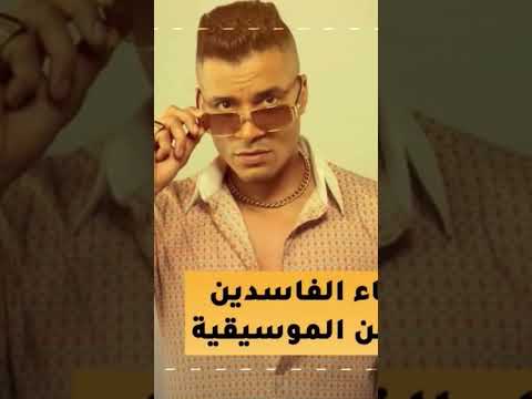 مشكله حسن شاكوش ومصطفي كامل حسن شاكوش نقابة المهن الموسيقية تابع ودوس هنا 