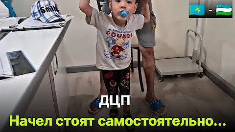 АТРОФИЯ ГОЛОВНОГО МОЗГА, ДИСГЕНЕЗИЯ МОЗОЛИСТОГО ТЕЛА. Тел: +998 99 325-17-80 | @Doctor Jalilov