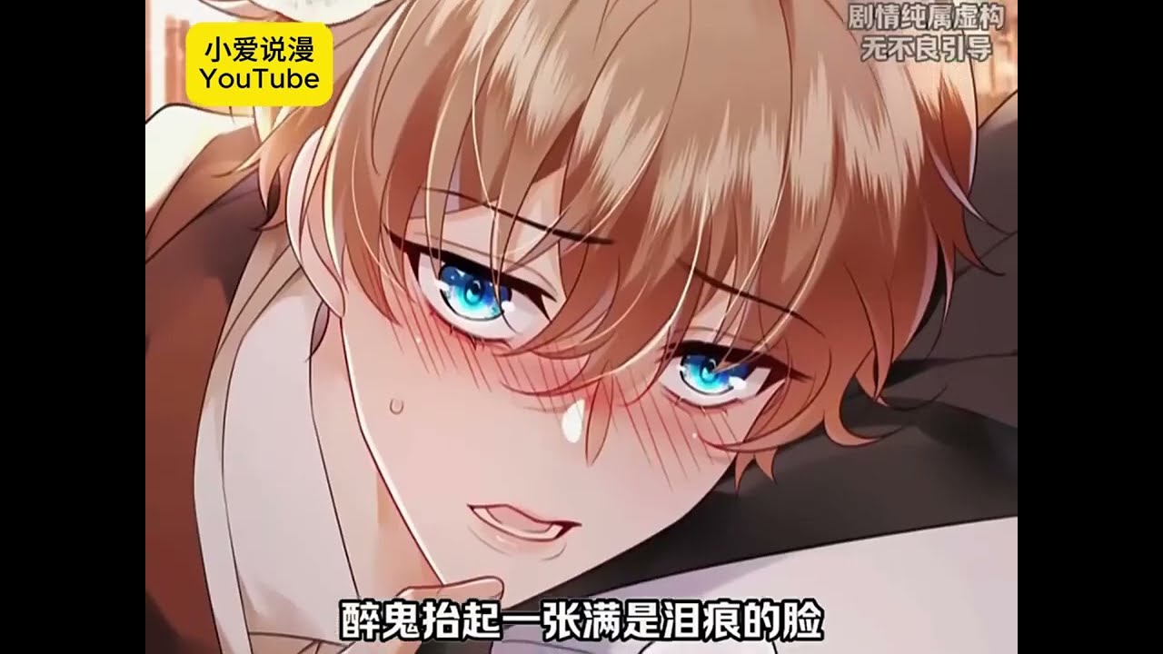 完结双男主《你喜欢的样子我都有》平安夜里，王锦在路边捡到一个醉酒的混血美少年。 偶然相遇的两株水仙，从自恋、自私，到爱上对方的鸡毛蒜皮和鸡飞狗跳。我喜欢的样子，你真的都有