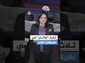 عودة البشر إلى القمر ما القصة 