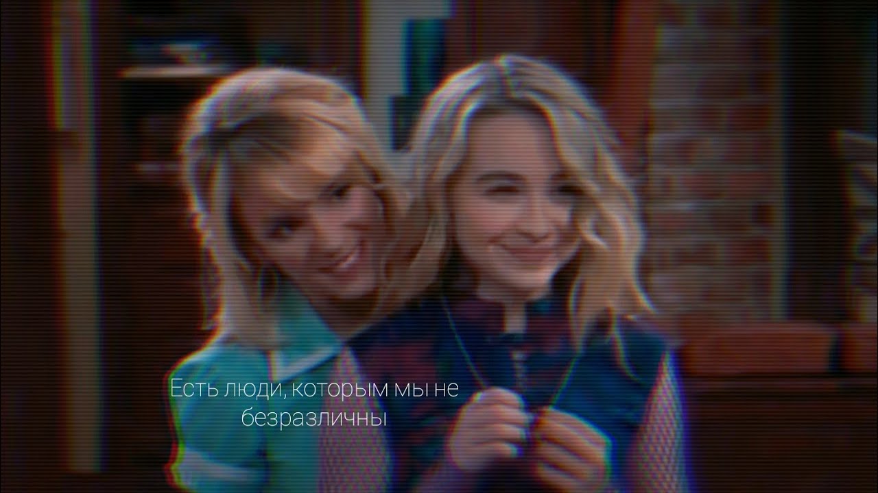 Maya Hart || Я не ожидаю, что со мной в будущем произойдет что-то чудесное