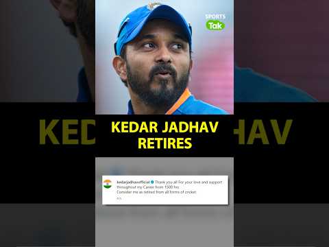 INDIA के GOLDEN ARM KEDAR JADHAV ने लिया CRICKET से संन्यास