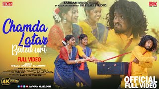 Chamda Latar Balakuri Full Videonew Santali Balaya Video Song 2024Khela Marjina Bibek Kalpana