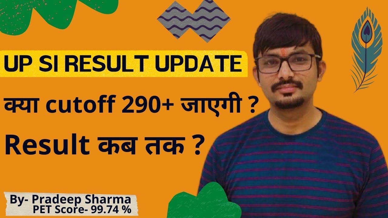 UP SI Result Update | UP SI Cutoff | UP SI latest update