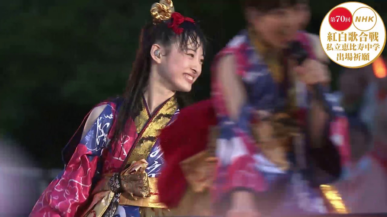 【私立恵比寿中学】NHK紅白歌合戦 出場祈願（Mission Survivor）