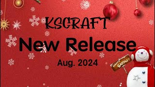 KSCRAFT New Release Aug. 2024