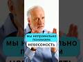 Мы неправильно понимаем НЕВЕСОМОСТЬ! Семихатов