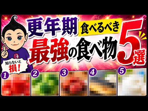[Menopause] 5 Best Foods You Should Eat
