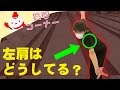 バランスアームの使い方！左肩はこう使ってます！【ボウリング質問コーナー】
