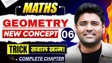 Geometry Class 6 #abhinaymaths #maths #ssc #ntpcrailway  Abhinay Sir Full Batch