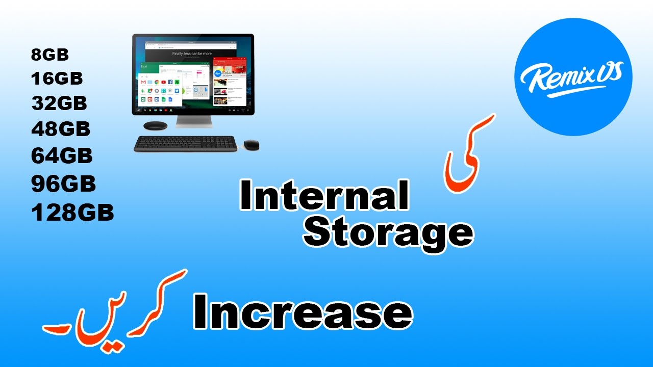 How to increase Internal Storage of Remix OS. Complete Guide (URDU/Hindi) YouTube