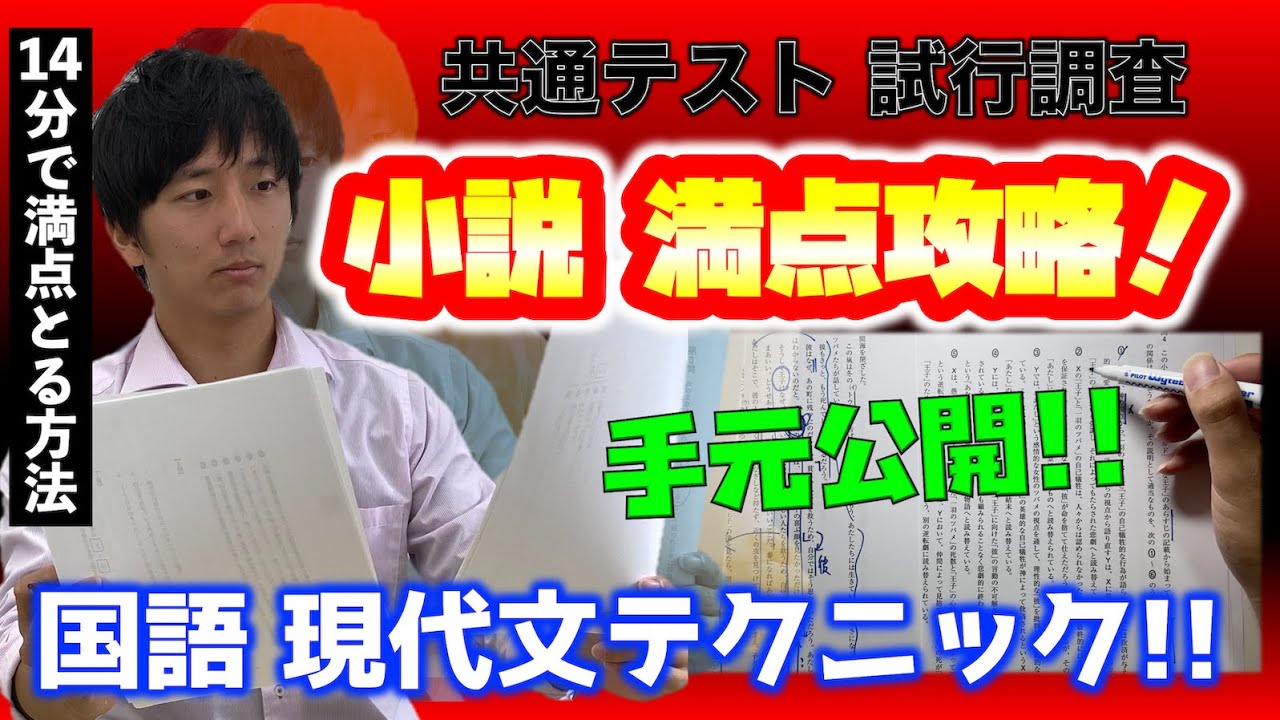受験失敗談 1日16時間勉強し続けた結果 不安なあなたに伝えたいこと Youtube