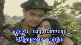 Video thumbnail of "អូរអក្ខរា ស៊ិន ស៊ីសាមុត ភ្លេងសុទ្ធ HD"