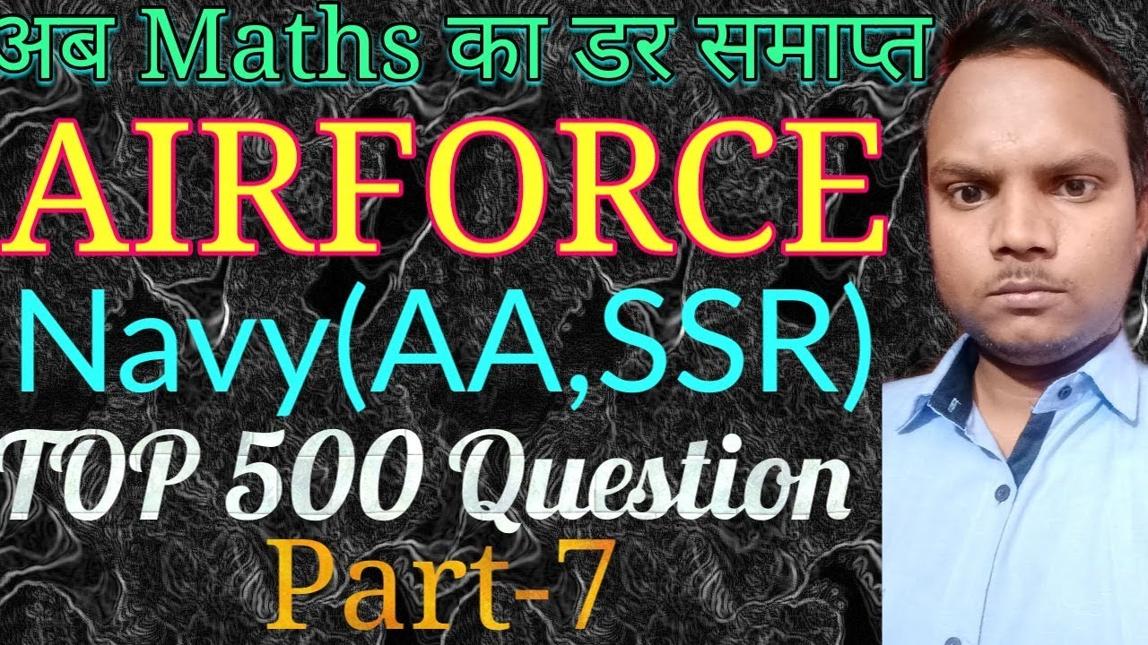 Air Force x, NavyAA,SSR maths Top 500 Question Part 7