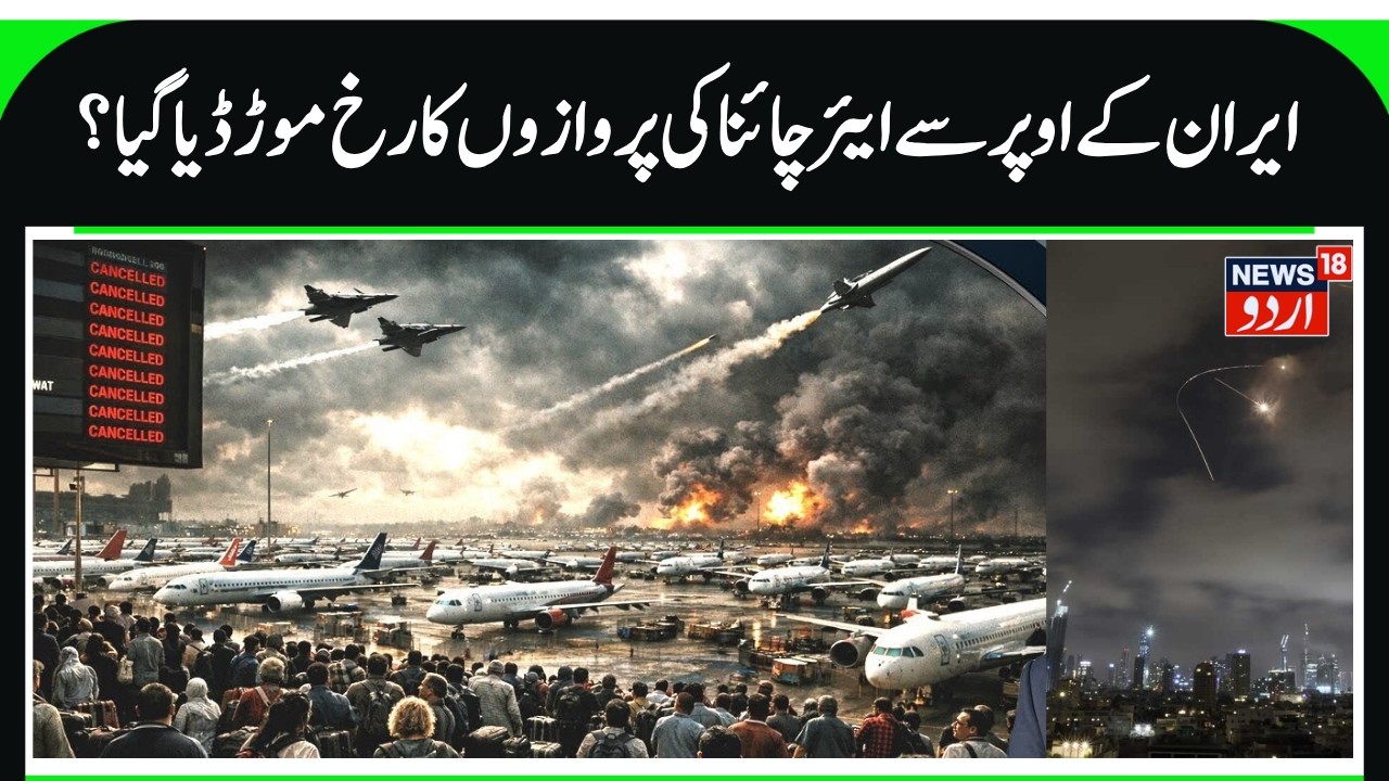 “Air China Flight Detoured Over Iran As US-Iran War Sews Aviation Chaos”