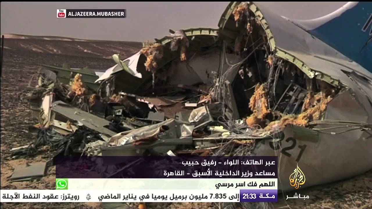 لجنة التحقيق في حادث تحطم الطائرة الروسية تسلم النائب العام المصري التقرير الرسمي