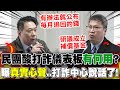 台灣政府對小紅書的封鎖