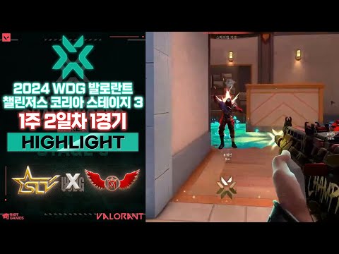 오랜만에 챌린저스 코리아로 복귀한 마루 게이밍! l SLT Seongnam vs Maru Gaming 매치 하이라이트 l 2024 WDG 발로란트 챌린저스 코리아 스테이지 3