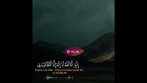 ان الساعه اتيه اكاد اخفيها تلاوه رائعه للشيخ ياسر الدوسري لحالات الواتس