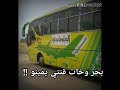 اتوكلنا بالمتوكل بابكر البرصه حالات واتس اب 