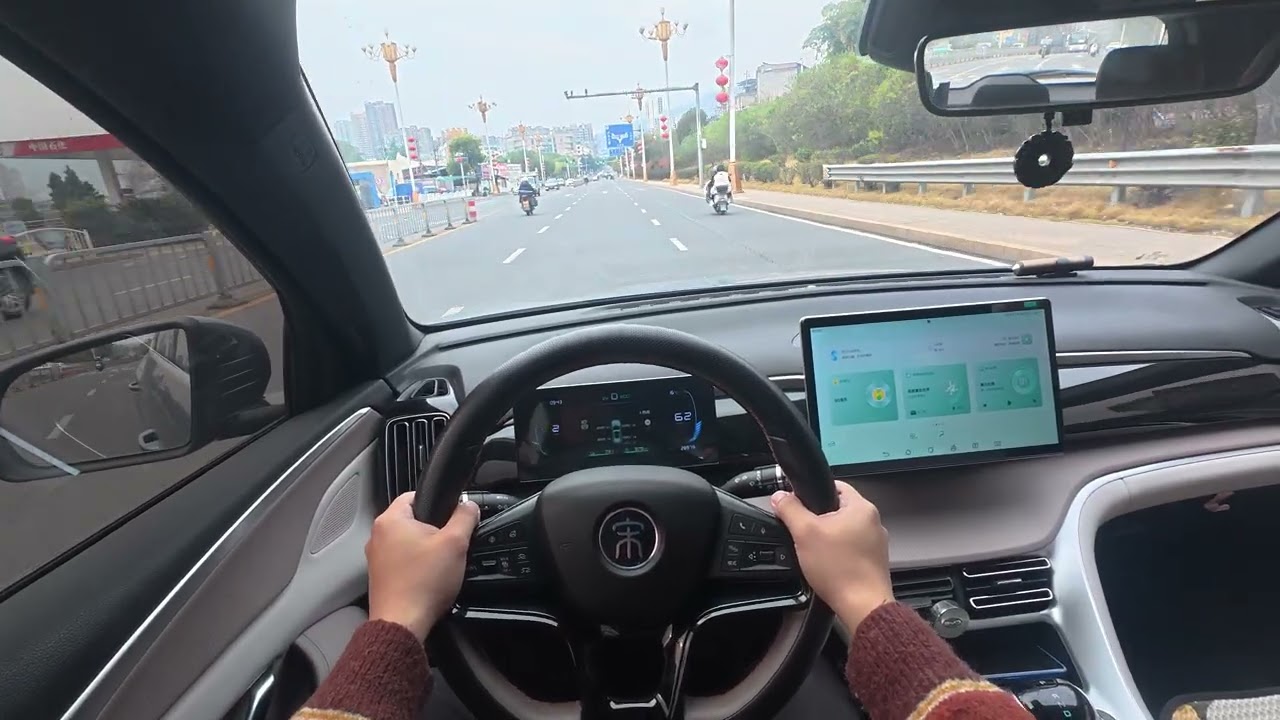 POV Drive | BYD Sealion 5 Dm-i | The Dawn Commute | ASMR | No Talking, No Music | Vol.012