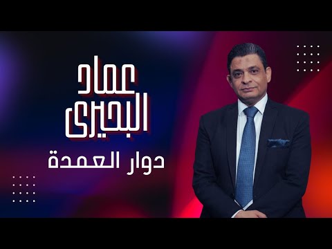 هل تتدخل الإمارات عسـ ـكريا لمواجـ ـهة السعودية فى حضرموت وماذا لو نف ذ ترامب تهديداته بدخول ايـ ران 