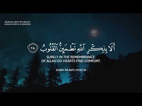 ساعة كاملة 🕛تلاوة قرأنية خاشعة😌تقشعر لها الأبدان🥺راحة للقلب❤️بصوت عبد الرحمن مسعد