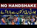 No Handshake, No Eye Contact | Breaking News | City 21