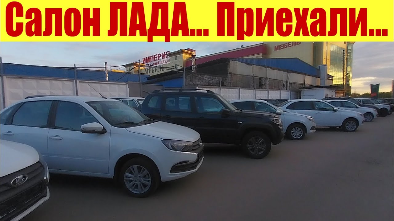 Лада семиместная как называется Лада семиместная как называется