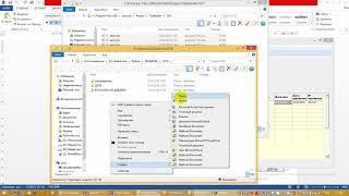 Как сделать протокол по Автомобилям screenshot 1