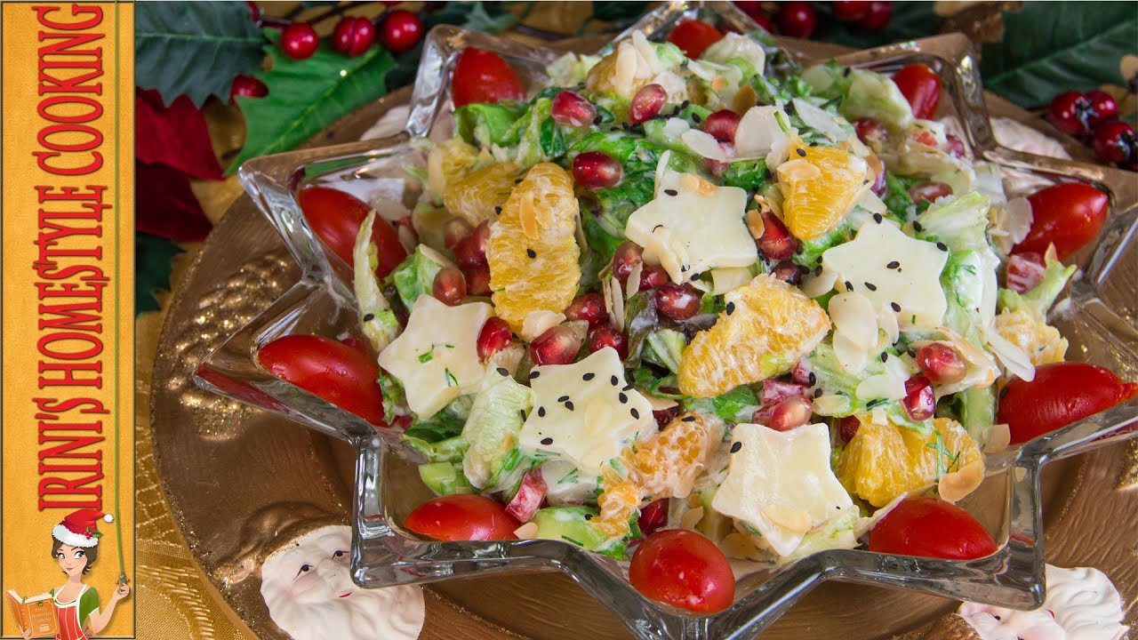 Χριστουγεννιάτικη γιορτινή σαλάτα-Christmas salad