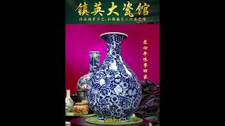 镇英大瓷馆景德镇陶瓷花瓶中式收藏摆件公司客厅摆件青花瓷手绘万花玉壶