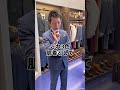 【必見】質問返し！白シャツを着る時のインナー何色？#shorts