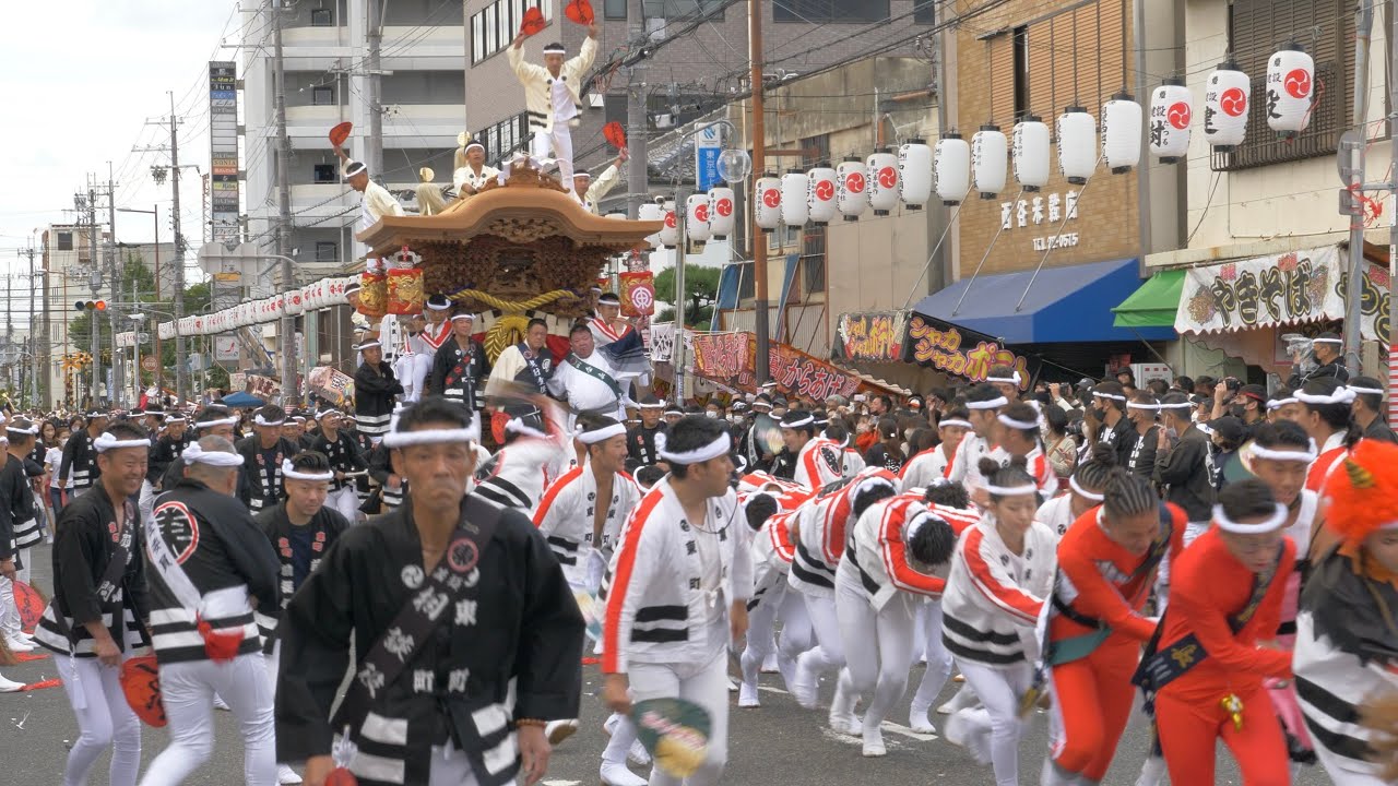 だんじり記念鋕東町(貝塚)