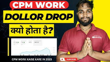 Dollor Drop Kyo Hota Hai Jab CPM Wrok Karte Hai Tab , CPM WORK KAISE KARE IN 2023