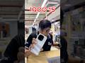iQOO 15 new look new mobile
